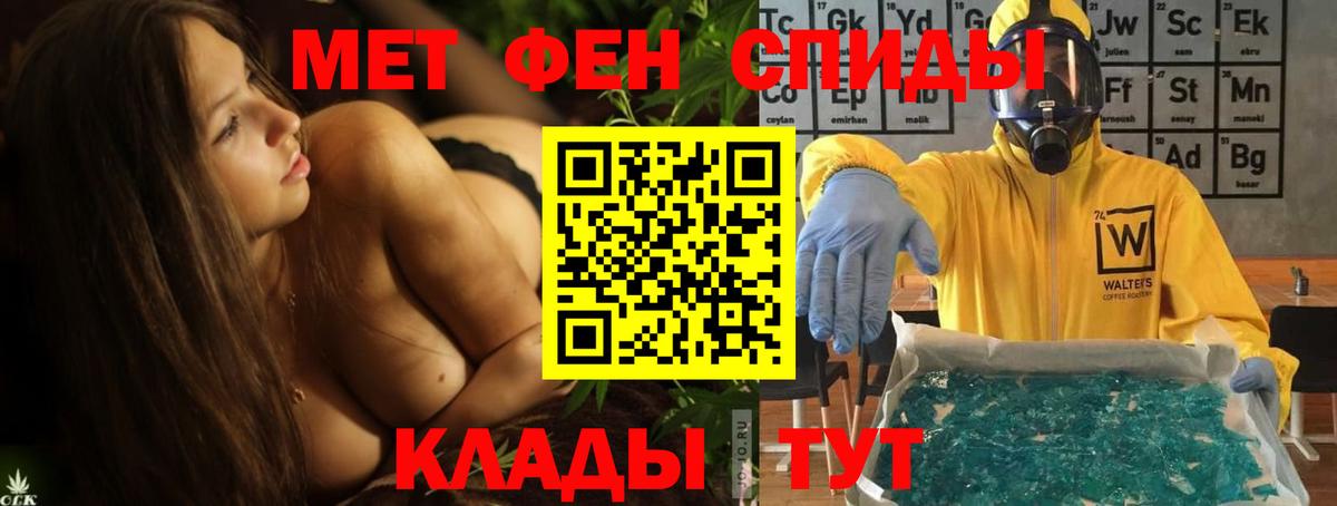 АМФЕТАМИН  АМФ VHQ  АМФЕТАМИН  Ржев  Вход с VPN 