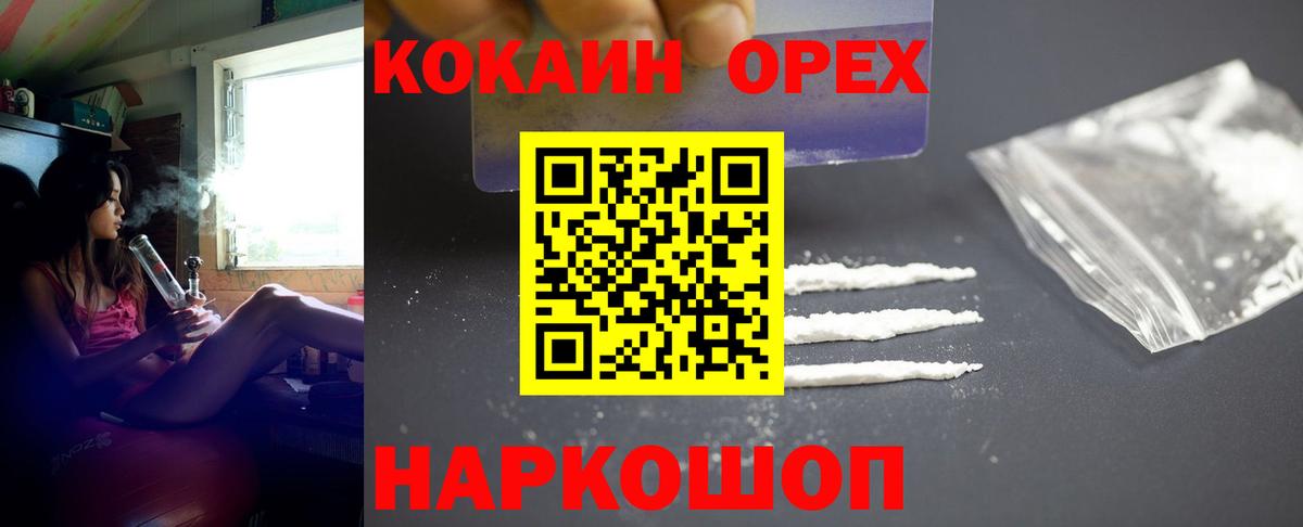 COCAIN 98% Ржев