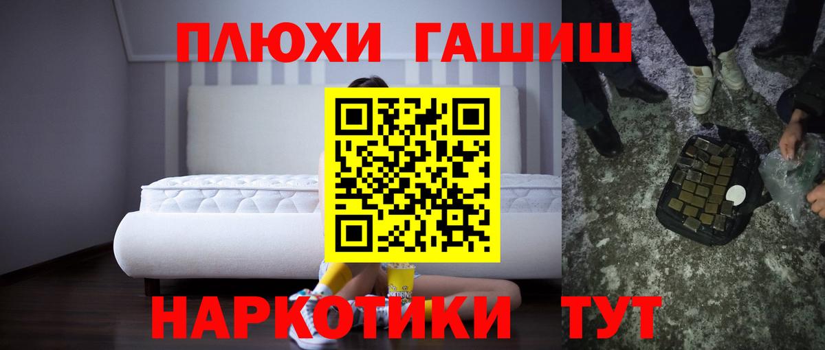 Гашиш индика сатива Ржев