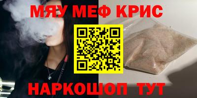 бутират Кузнецк