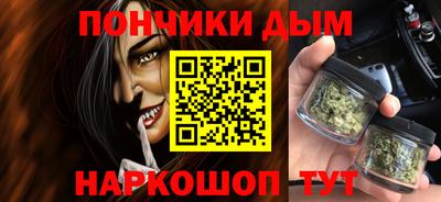 бутират Кузнецк
