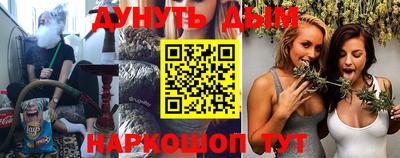 2c-b Кудрово