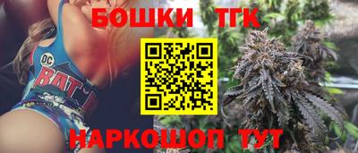 бутират Кузнецк