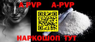 бутират Кузнецк