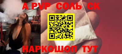 бутират Кузнецк