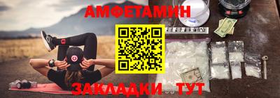 бутират Кузнецк