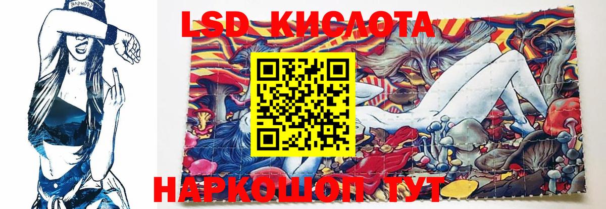 Ржев  ЛСД экстази ecstasy  ЛСД экстази кислота  Вход с VPN 