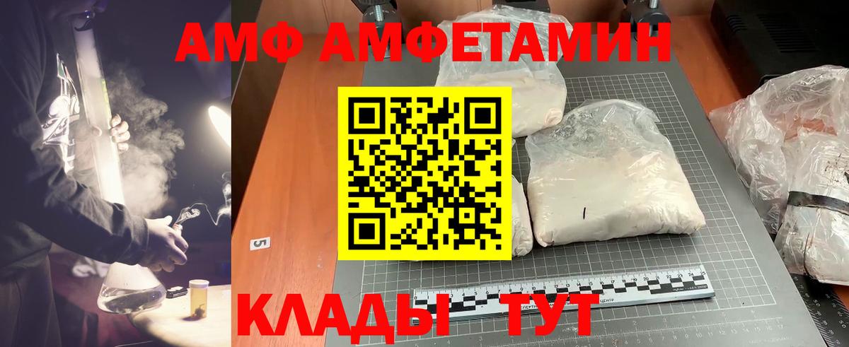 Ржев  Метамфетамин пудра  Вход с VPN 